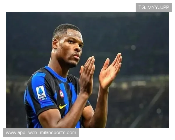 国际米兰官宣邓弗里斯拒绝利物浦5500万欧元报价并决定留队